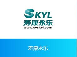壽康永樂(lè)